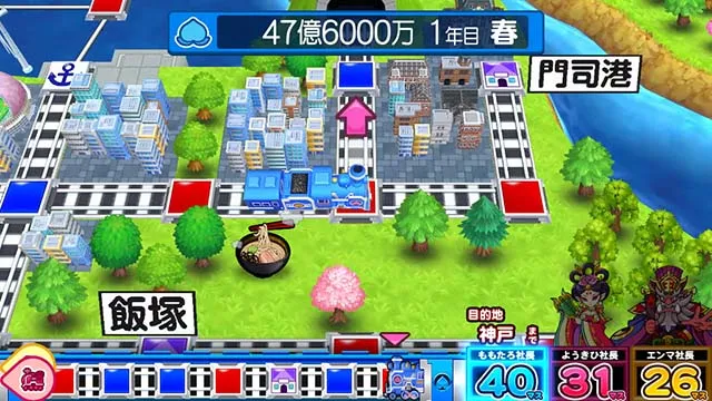 スマスロ桃太郎電鉄桃鉄ライバル社長まめ鬼出現率