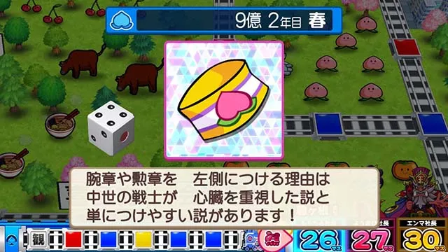 スマスロ桃太郎電鉄桃鉄ご当地アイテム