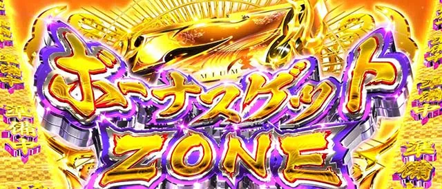 スマスロ犬夜叉2奈落決戦