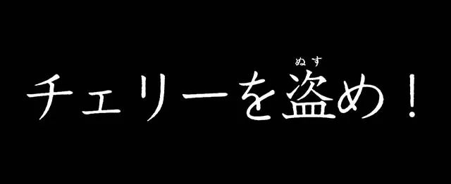 スマスロLルパン三世大航海者の秘宝AT