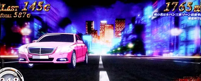 スマスロLルパン三世大航海者の秘宝AT