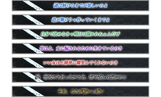 スマスロLルパン三世大航海者の秘宝メニュー画面