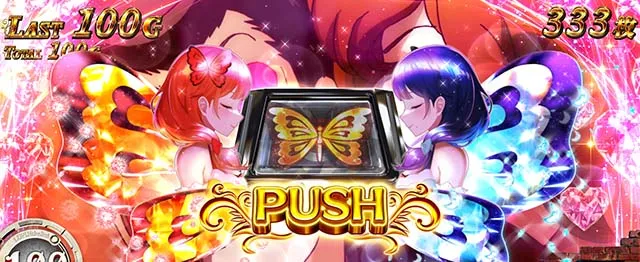 スマスロLルパン三世大航海者の秘宝ハルルナPUSH