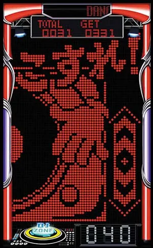 ディスクアップウルトラリミックスディスクアップモード