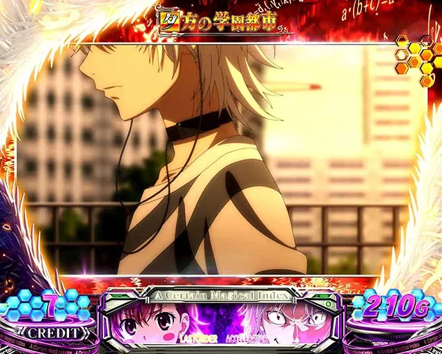 スマスロ 一方通行ステージ