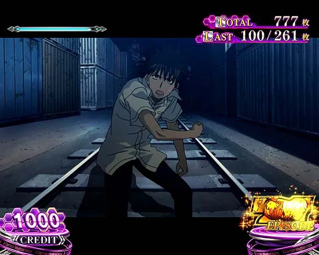 スマスロ 一方通行BIG