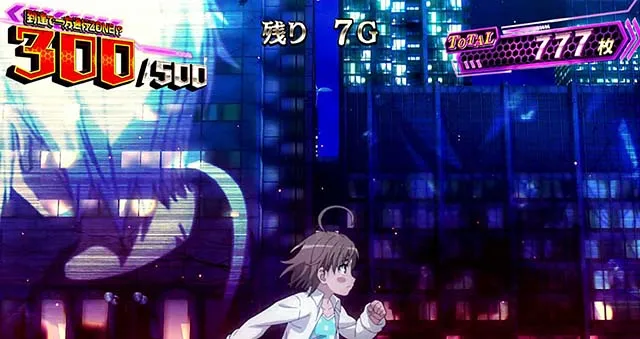 スマスロ 一方通行追憶再生