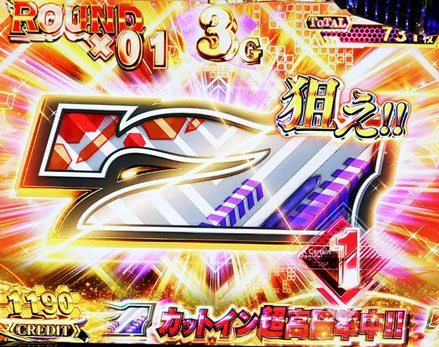 スマスロ 一方通行アクセルセブンラッシュ