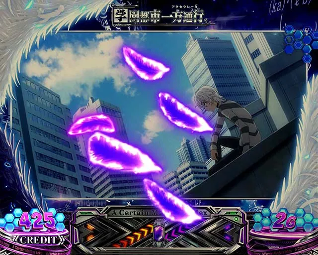 スマスロ一方通行とある魔術の禁書目録アクセラレータ黒羽ポイント