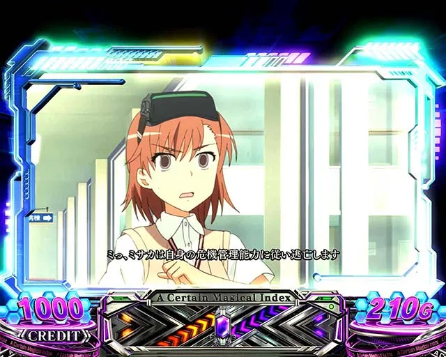 スマスロ一方通行とある魔術の禁書目録アクセラレータ演出