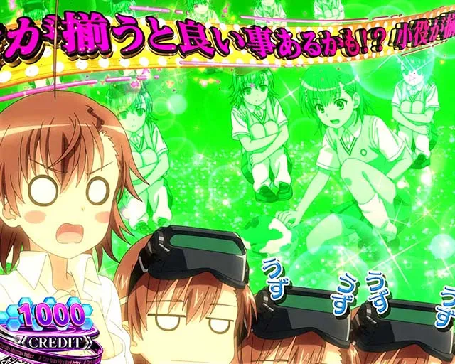 スマスロ一方通行とある魔術の禁書目録アクセラレータ打ち止めCZ