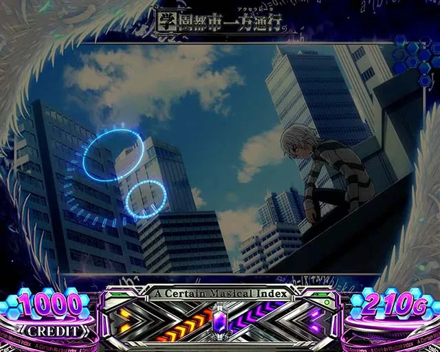 スマスロ一方通行とある魔術の禁書目録アクセラレータベクトル演算演出