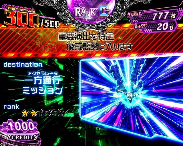 スマスロ一方通行とある魔術の禁書目録アクセラレータAT飛び込み御坂妹演出