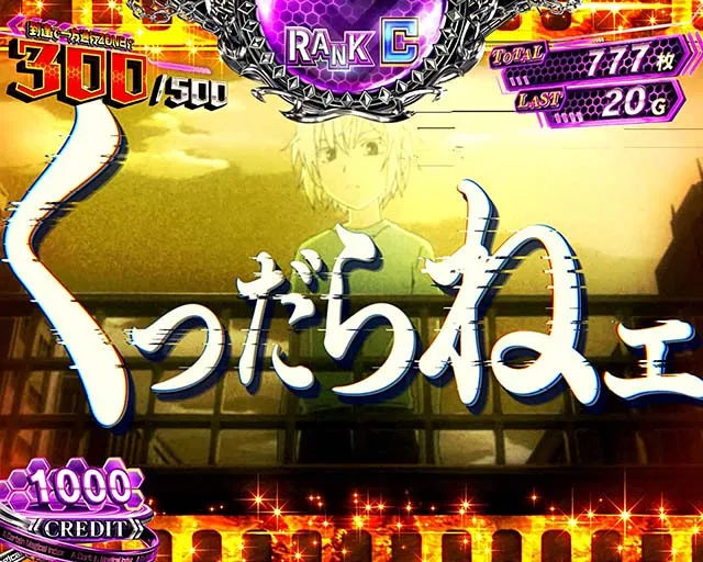 スマスロ一方通行とある魔術の禁書目録アクセラレータAT幼少回想擬似連