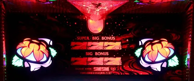 スマスロチバリヨ2プラスパトランプ