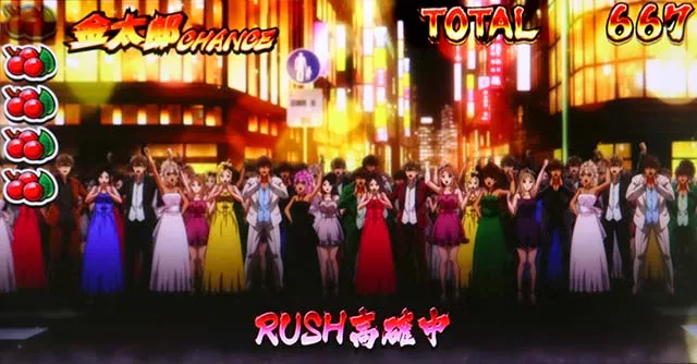 スマスロLサラリーマン金太郎AT