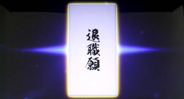 スマスロLサラリーマン金太郎ロングフリーズ