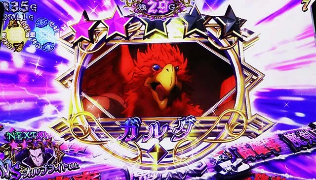 スマスロ七つの魔剣が支配するななつま魔剣ボーナス