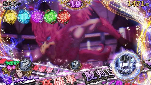 スマスロ七つの魔剣が支配するななつま七つの支配トリガー