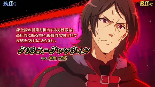スマスロ七つの魔剣が支配するななつまキンバリーBONUSキャラ紹介