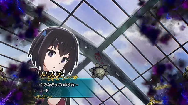スマスロ七つの魔剣が支配するななつま魔力ポイント示唆モヤ