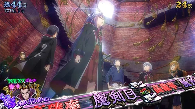 スマスロ七つの魔剣が支配するななつま魔剣目高確率