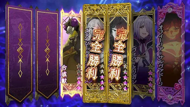 スマスロ七つの魔剣が支配するななつま完全勝利後の敵