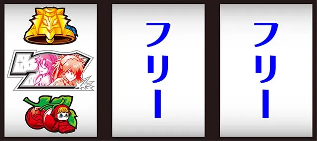 シン・エヴァンゲリオンスマスロ打ち方