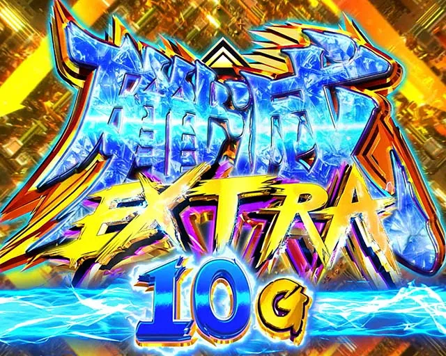 シン・エヴァンゲリオンスマスロ作戦ST