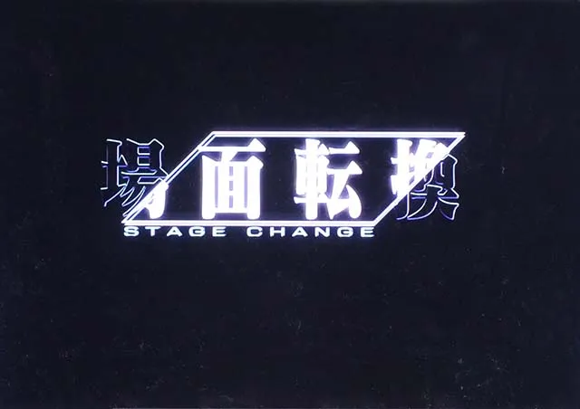 スマスロLシンエヴァアイキャッチ