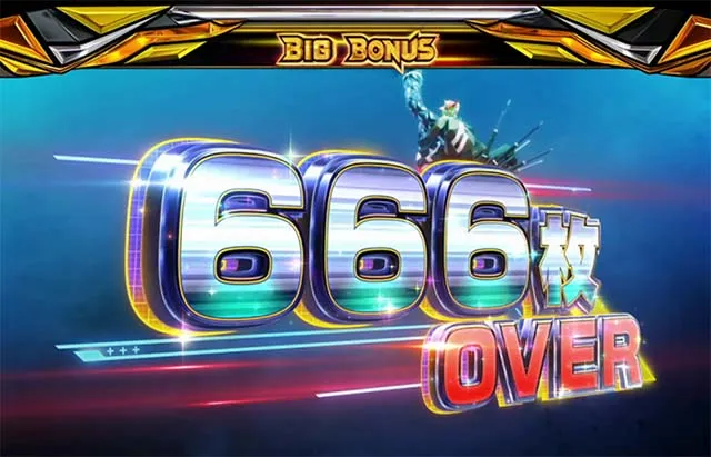 シン・エヴァンゲリオンスマスロ特定枚数表示