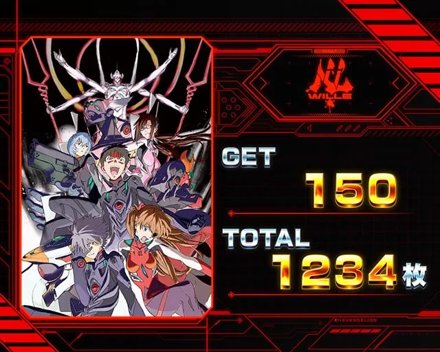 スマスロLシンエヴァAT終了画面