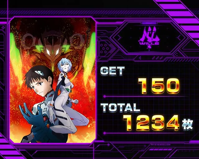スマスロLシンエヴァAT終了画面