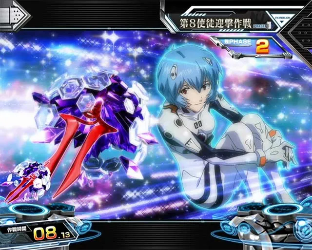 シン・エヴァンゲリオンスマスロレイチャンス成功画面