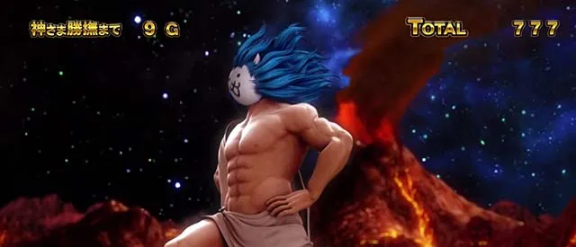 にゃんこ大戦争超神速神さま炎撫