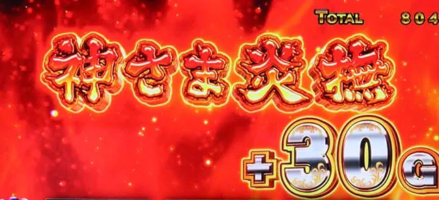 にゃんこ大戦争超神速神さま勝撫