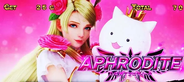 にゃんこ大戦争超神速究極降臨ガチャ