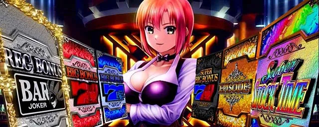 スマスロスーパーブラックジャックリオチャンス