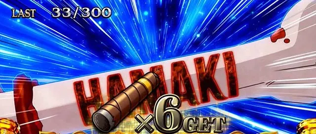 スマスロスーパーブラックジャックBIG中告知