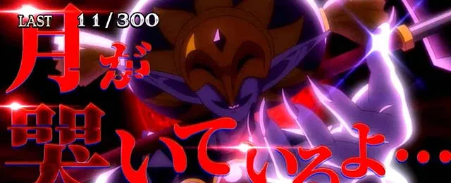 スマスロスーパーブラックジャックBIG