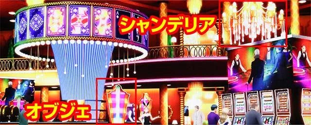 スマスロスーパーブラックジャック演出