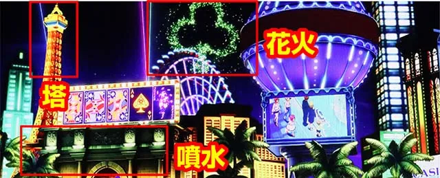スマスロスーパーブラックジャック演出