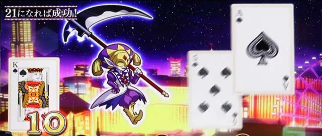 スマスロスーパーブラックジャック演出