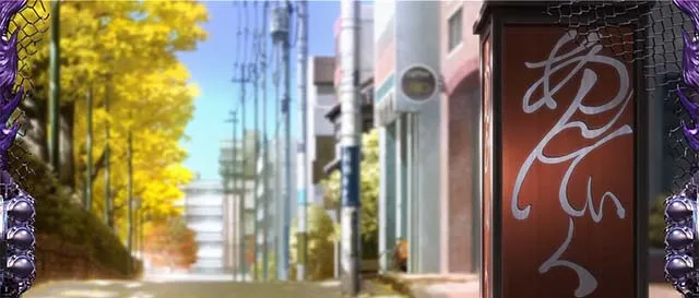 スマスロL東京喰種ステージ