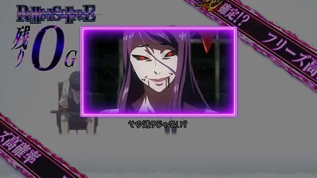 L 東京喰種CZ