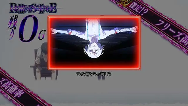 L 東京喰種CZ
