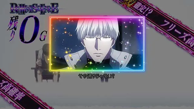 L 東京喰種CZ