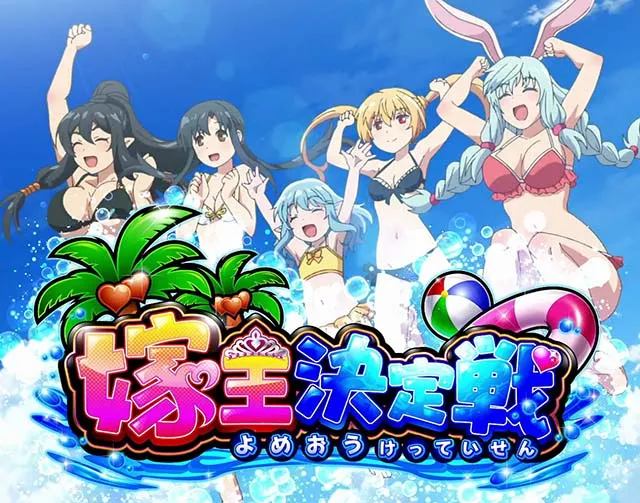 スマスロありふれた職業で世界最強CZ
