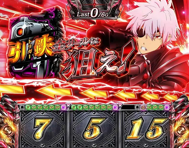 スマスロありふれた職業で世界最強ATトリガーラッシュ