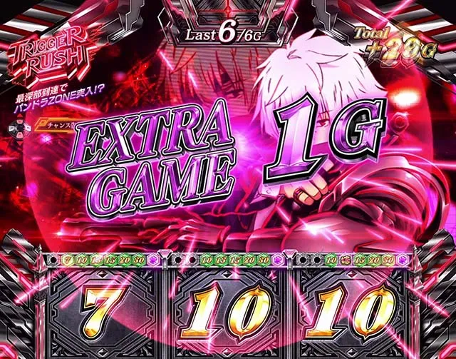 スマスロありふれた職業で世界最強ATトリガーラッシュ